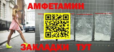 гашишное масло Ливны