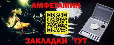 гашишное масло Ливны