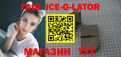 гашишное масло Ливны