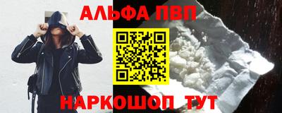 круглые Лесосибирск