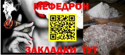 круглые Лесосибирск