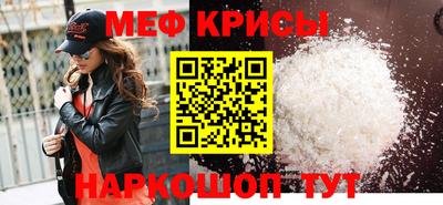 круглые Лесосибирск