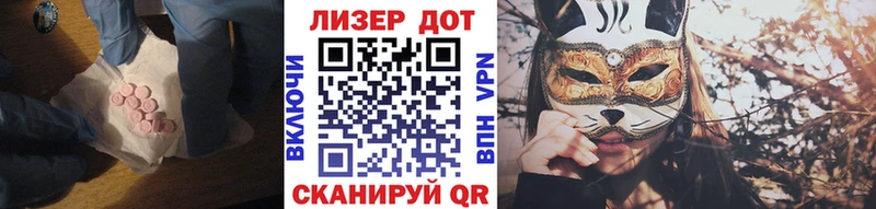 Лсд 25 экстази кислота  Свободный 