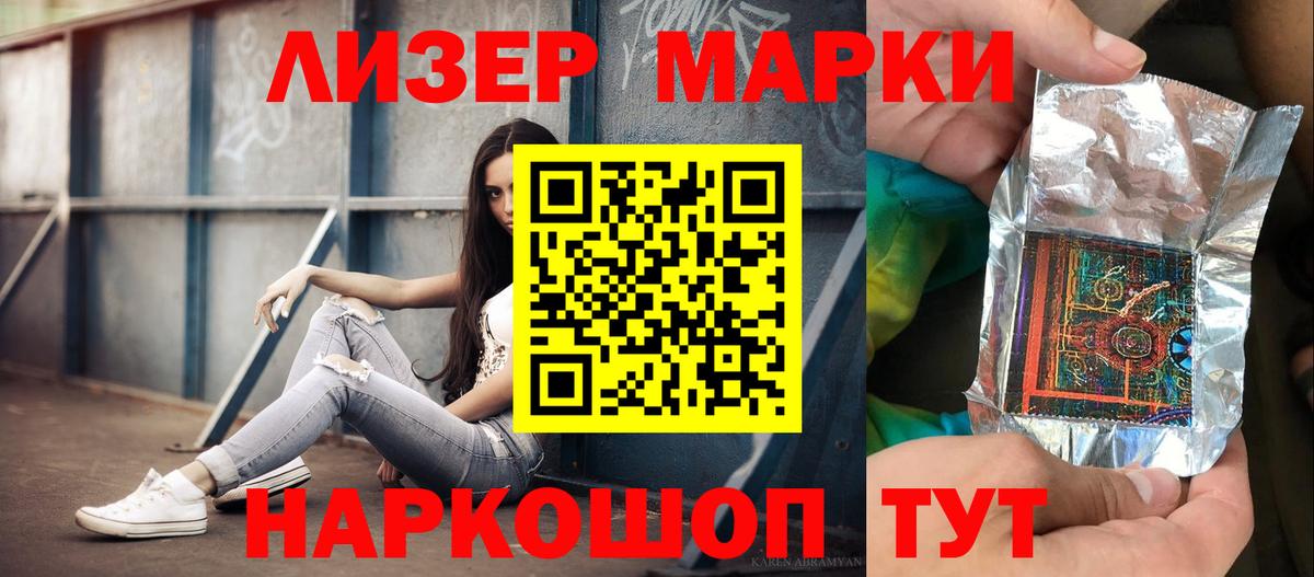 LSD-25 экстази ecstasy Свободный