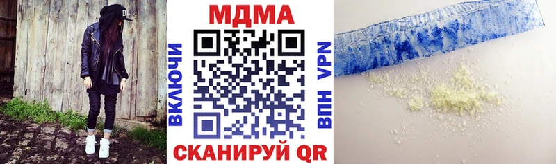 ссылка на мегу зеркало  Свободный  МДМА кристаллы 