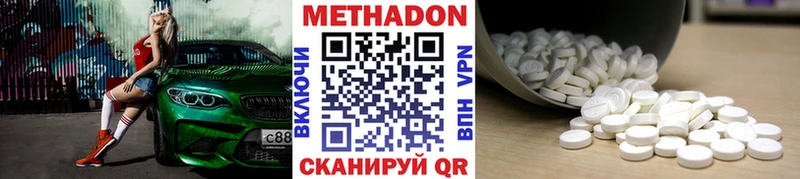 ссылка на мегу зеркало  Свободный  Метадон белоснежный 
