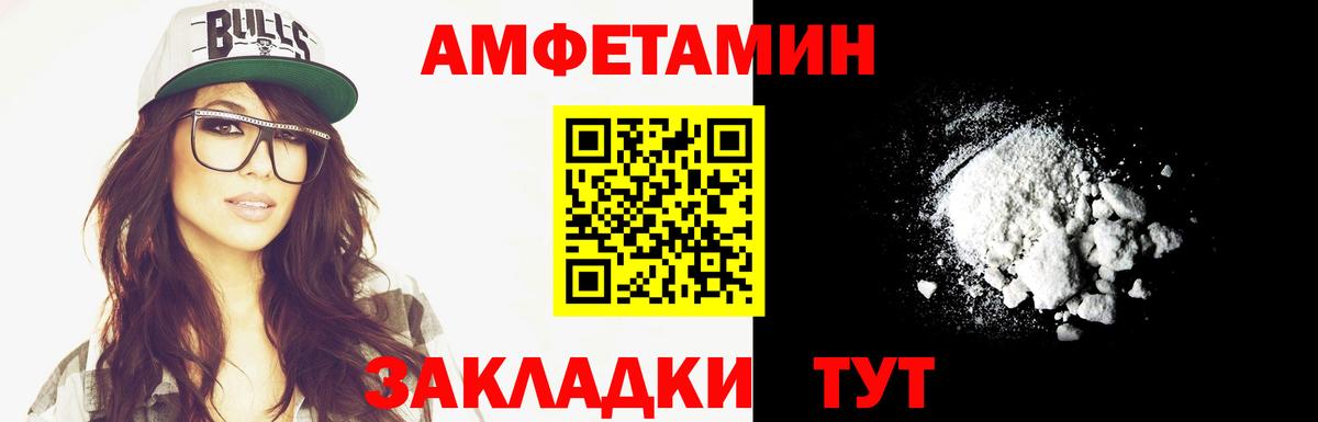 Метамфетамин Декстрометамфетамин 99.9% Свободный