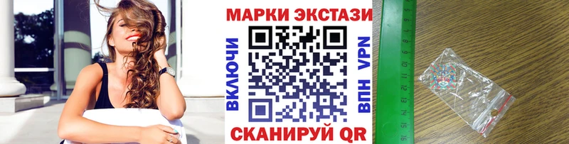 наркотики  Свободный  Марки 25I-NBOMe 1,5мг 