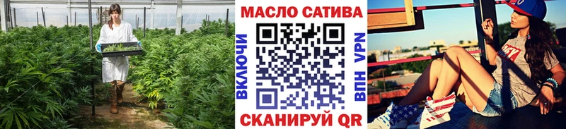 blacksprut сайт Свободный Дистиллят ТГК гашишное масло