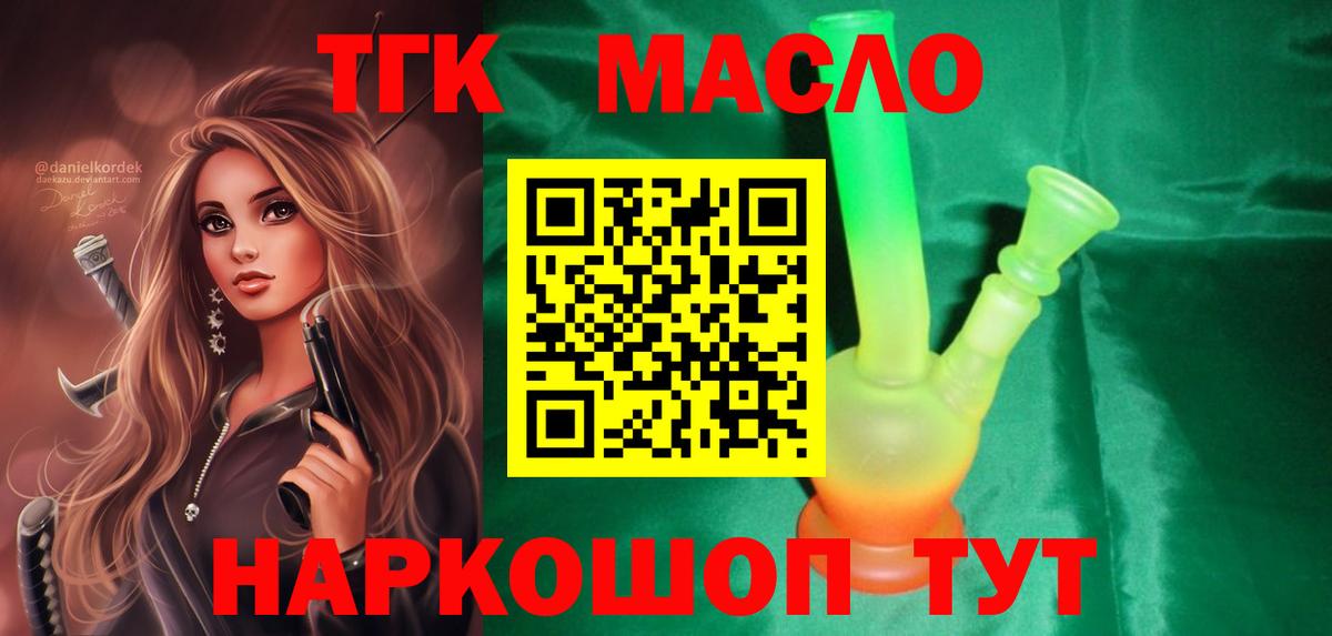 Дистиллят ТГК вейп    как войти  Вход с VPN  Свободный  Дистиллят ТГК вейп 