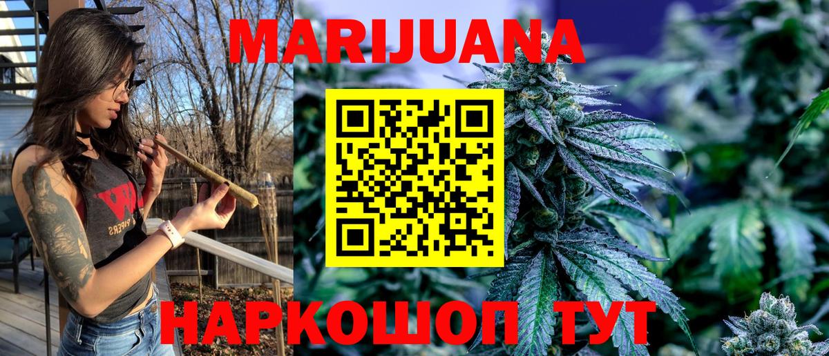 Бошки марихуана LSD WEED  Шишки марихуана Bruce Banner  Вход с VPN  Свободный  Бошки Шишки MAZAR 