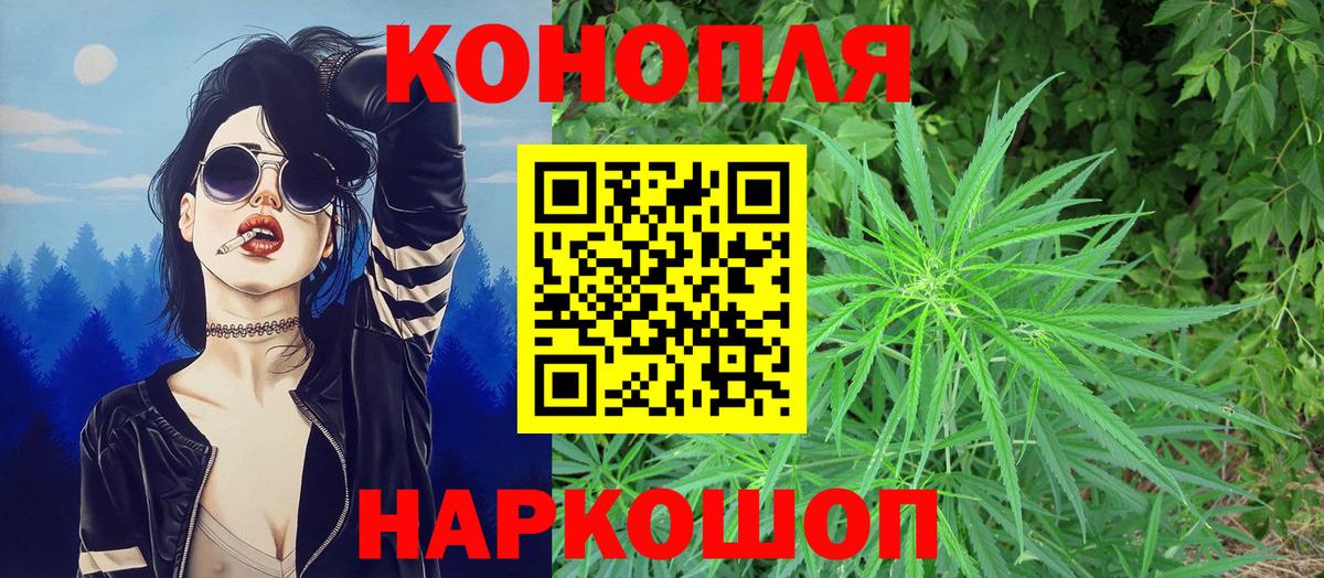 Марихуана Bruce Banner Свободный